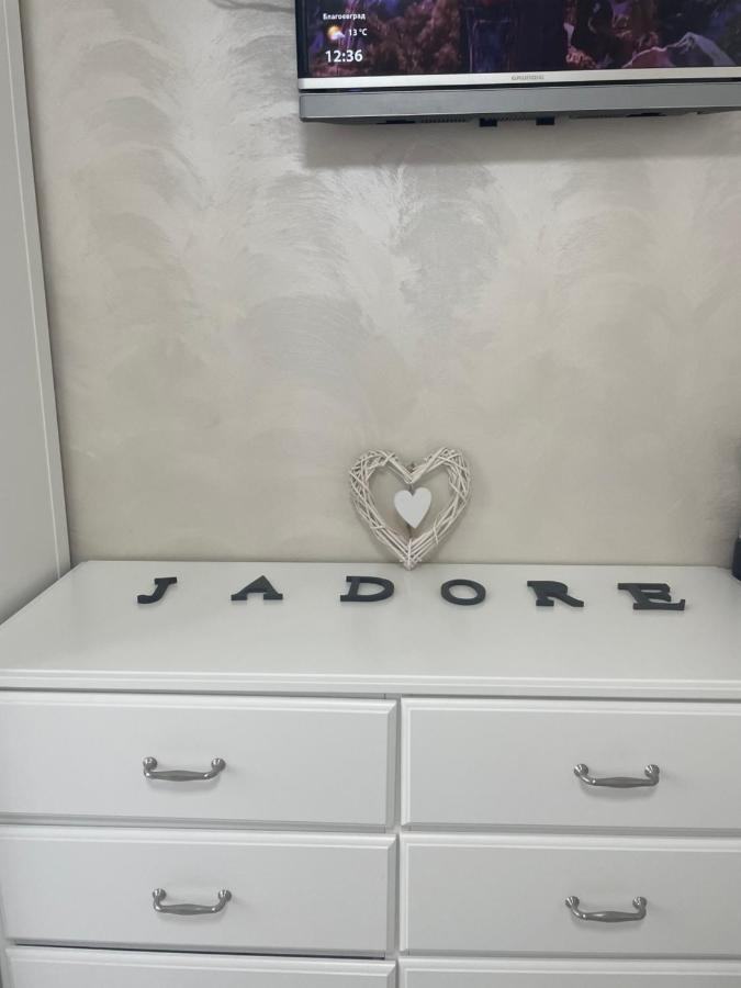 Jadore Veliko Tarnovo Buitenkant foto